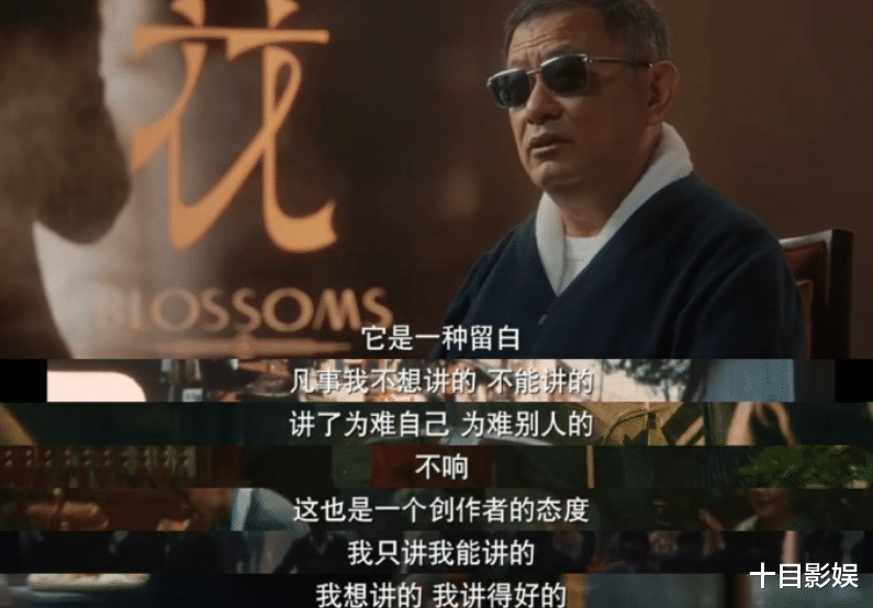 繁花A先生是谁演的,扮演者发文,正面照流出