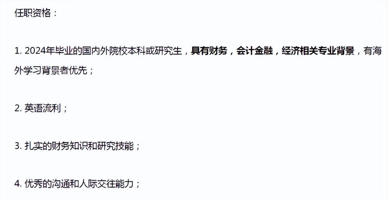国企|那些不起眼的国企有多牛?每天只需工作两小时月薪超三万,神仙单位