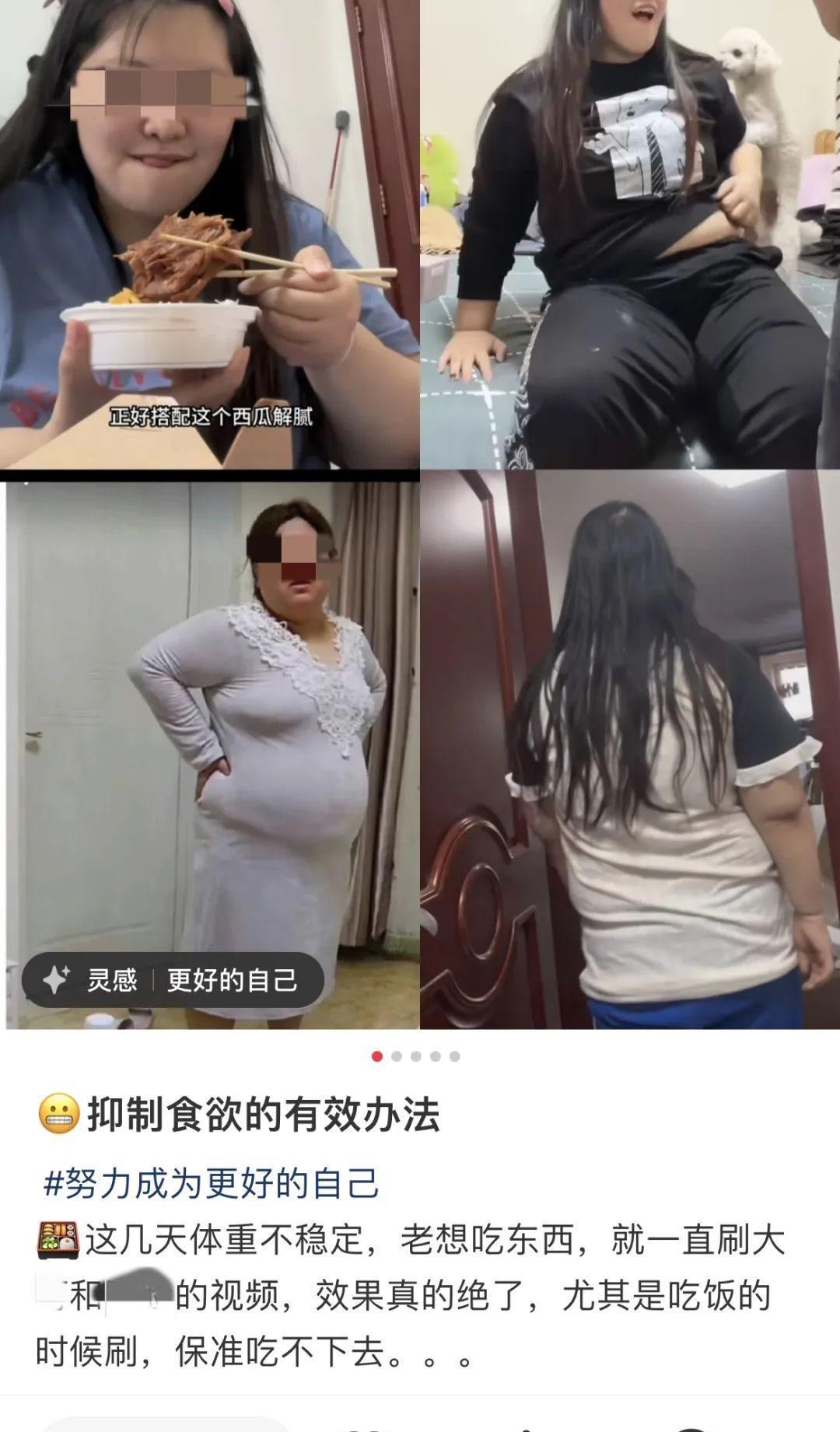 泽泻|又一正在恶心中国女孩的“新型网红”，暴露出当下社会最病态现象