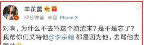 迪丽热巴加盟,秦海璐领衔,《花少5》嘉宾咖位参差不齐惹争议