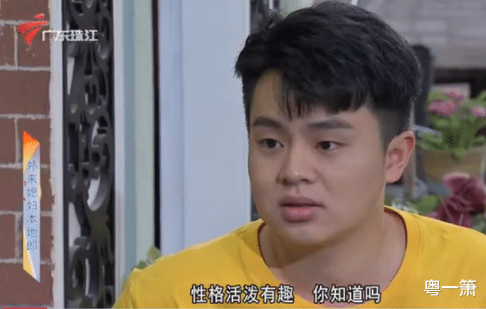 外来媳妇本地郎|《外来媳妇本地郎》康祈光棒打鸳鸯,康天佑首尝失恋的滋味