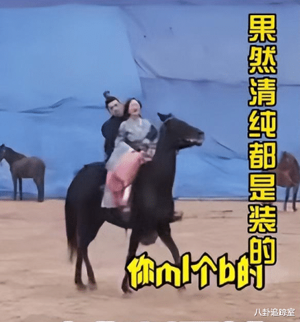 赵露思|赵露思翻车?片场骂人事件发酵,脏话粗鄙不堪,被曝曾职场霸凌