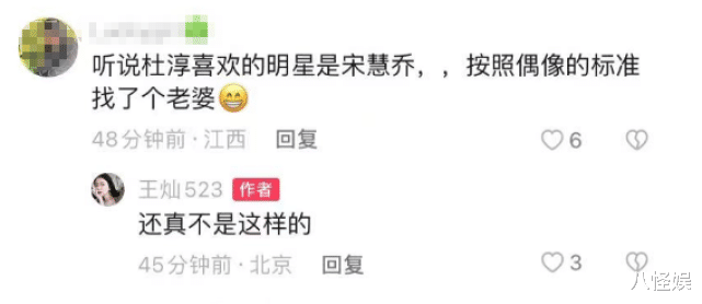 |王灿晒一家三口秀幸福，女儿被指比同龄人瘦小不正常，网友劝就医