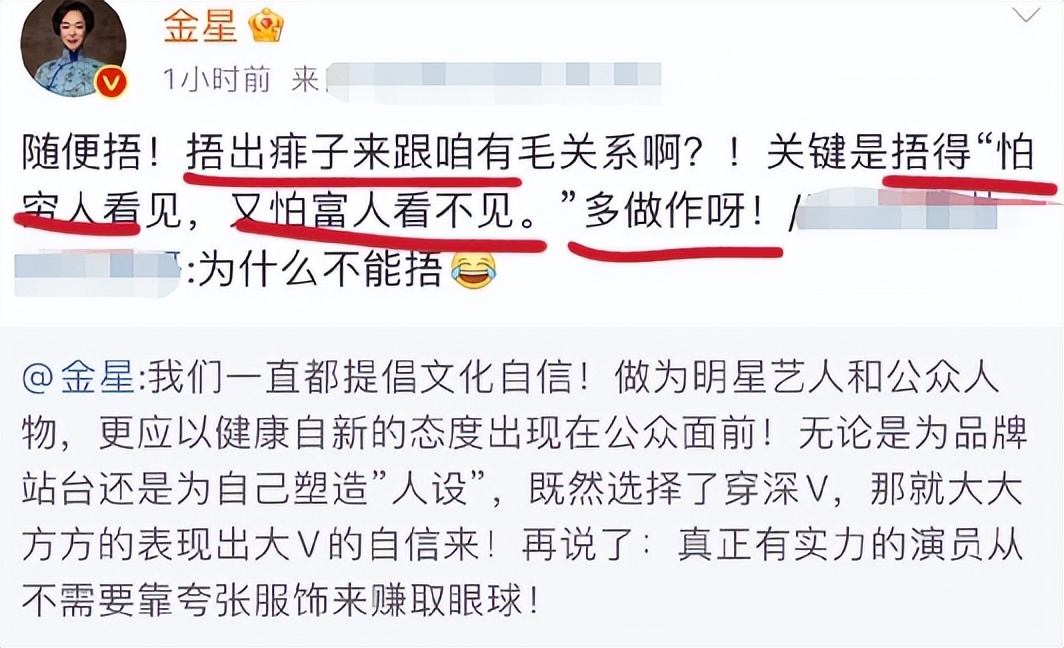 35岁倪妮活动照引争议,穿深V礼服、领口开太大,用手捂胸被嘲做作