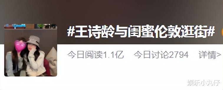 王诗龄回英晒照！气质大变似李湘，疑超170cm，曝生活费每月百万