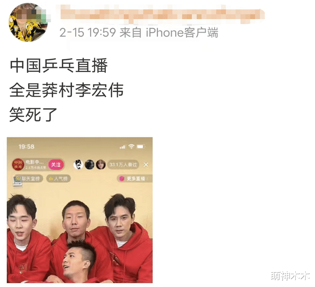 基带|《中国乒乓》重新上映，被国外大片数倍碾压，还疑蹭《狂飙》热度