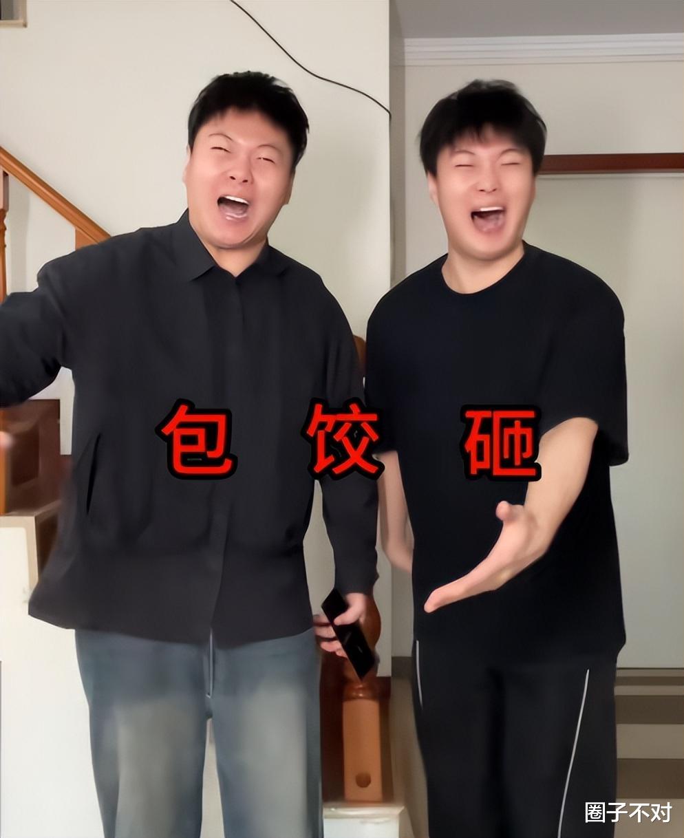 曝2024春晚总导演拟于蕾担任，网友们担心的，或再次发生