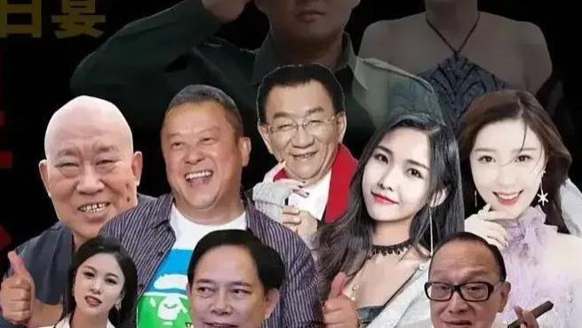 为电诈头目庆生明星名单曝光，多人晚节不保，女星透露是免费帮忙