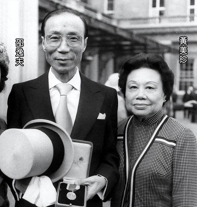 |首善邵逸夫:107岁仙逝,留下238亿遗产,4名子女无一人愿意继承