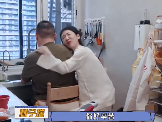 郝劭文和老婆上节目，3口人住豪宅，与继女相处如亲生的