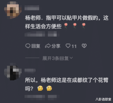 杨丽萍|杨丽萍造型引争议!超长指甲拿咖啡掉落不管,助理蹲地打扫显卑微