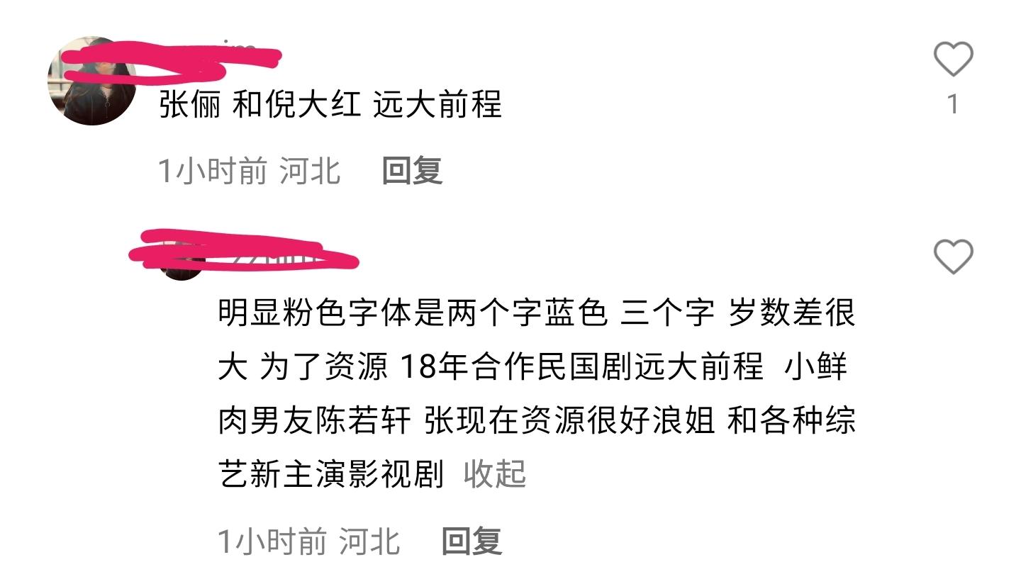 影帝|毁三观，一女共享！内娱的某些女星为上位还能有多渣？