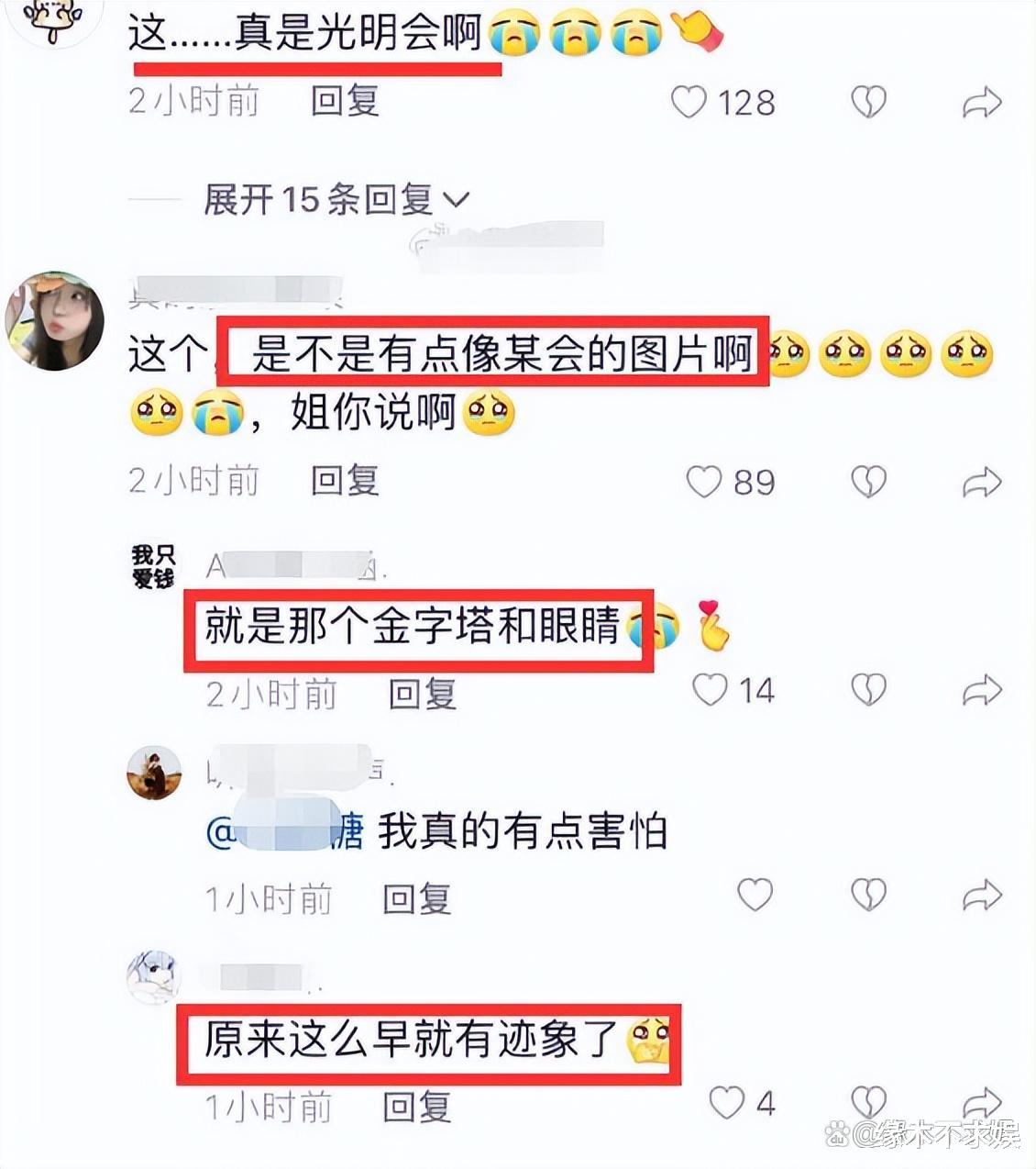 Angelababy被质疑两年前便入邪教，除了P掉眼睛，更多细节见端倪