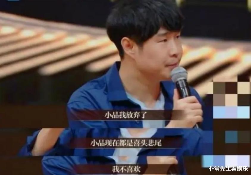 |龙年春晚小品阵容被骂，四大好评演员没亮相，赵本山早已道出真谛