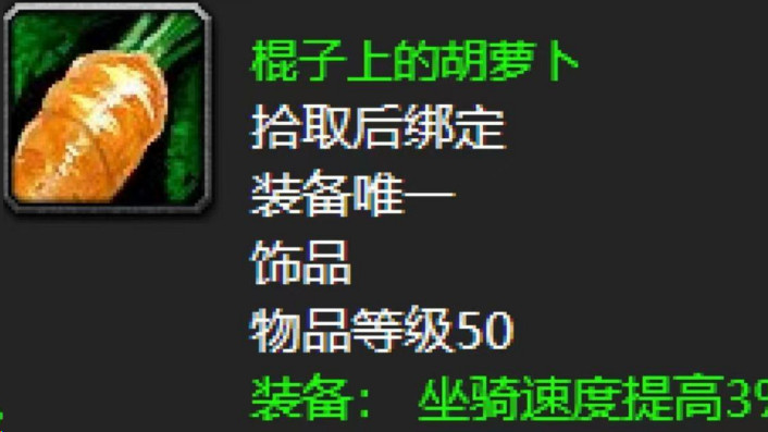 魔兽世界：60年代任务奖励装备中，有十件名气大、实力强