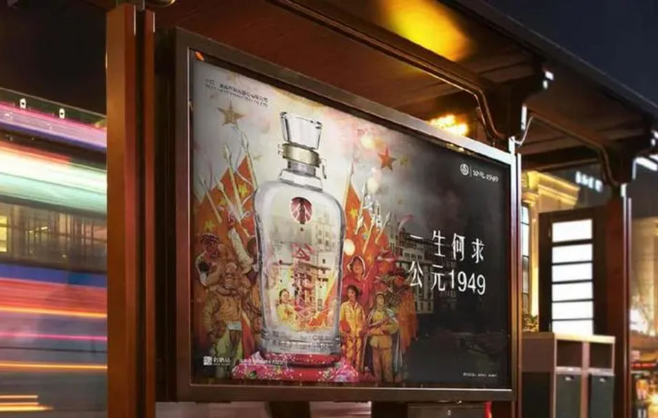 |北京2大“倒霉酒”，辉煌时名满京城，如今却千金难求，这是为何