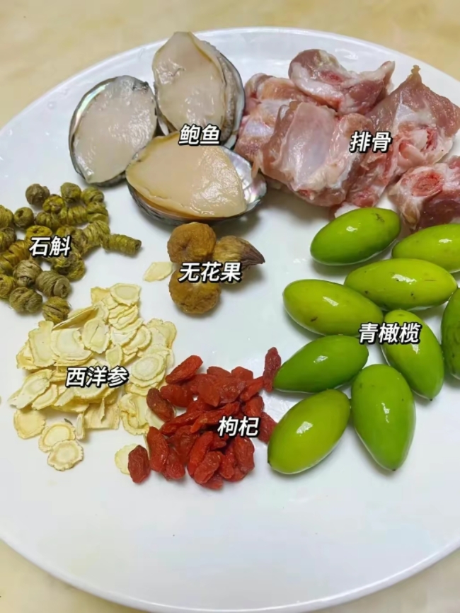 橄榄|“化痰王”终于公开，煲汤清热润肺，几种做法跟着学