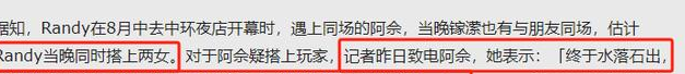 街头买醉被两男抬走?拒嫁豪门养小鲜肉倒贴百万?