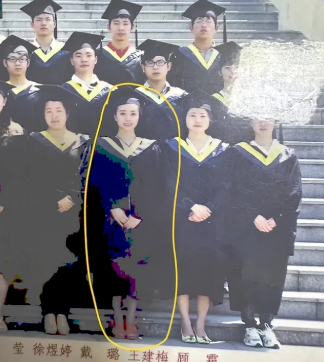 云浮|戴璐19岁的毕业照被曝光,在人群中很是显眼,果然,有颜值就是任性