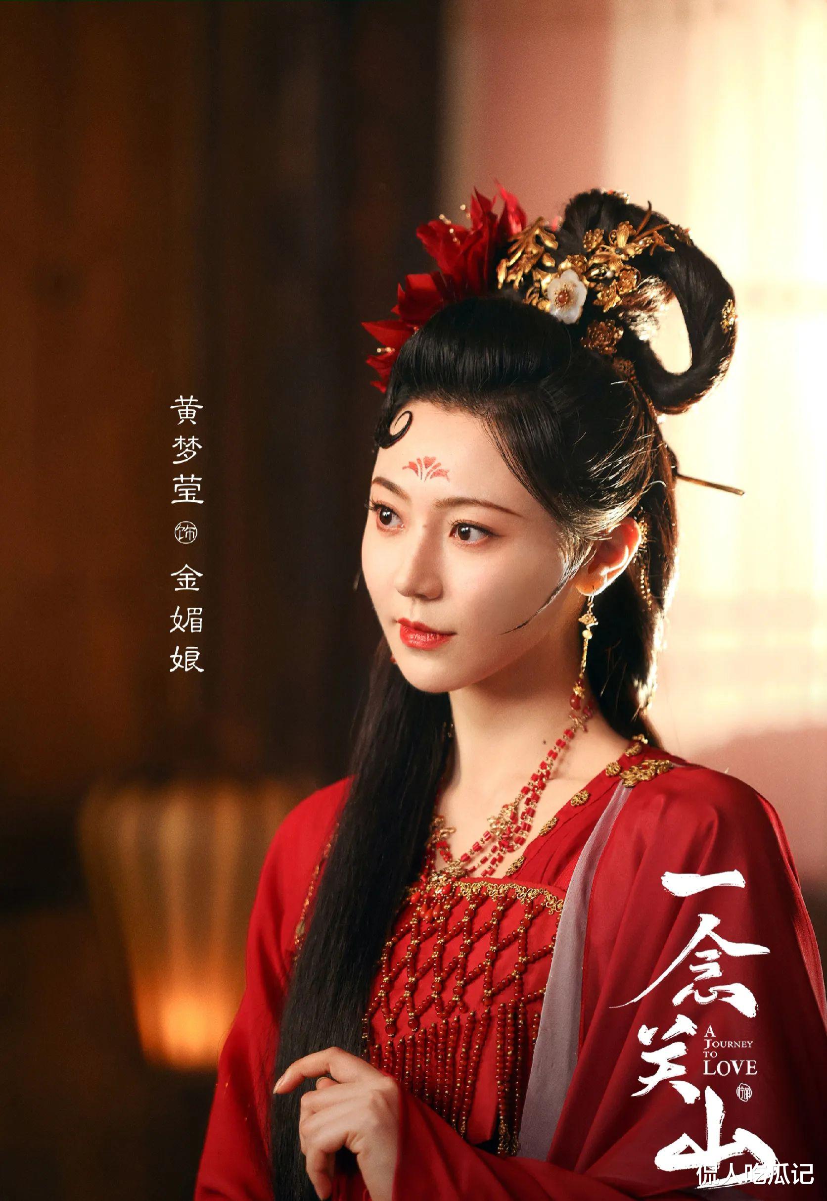 黄梦莹:被杨幂挖掘,因素锦出圈,如今被嘲颜值大跌,33岁不想结婚