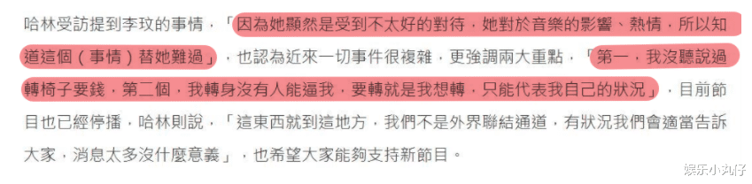 《好声音》转椅子要钱？庾澄庆正面回应：没人能逼我，却出卖他人