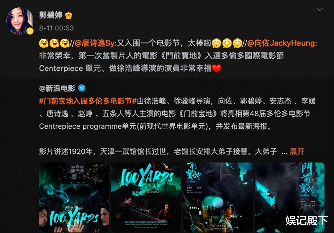 “消失的郭碧婷”上热搜,近照苍老憔悴不敢认,连声音也被豪门抹去了