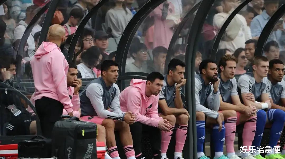 迈阿密国际香港行，李泽楷何超琼现身观众席，小贝特邀梁朝伟夫妇