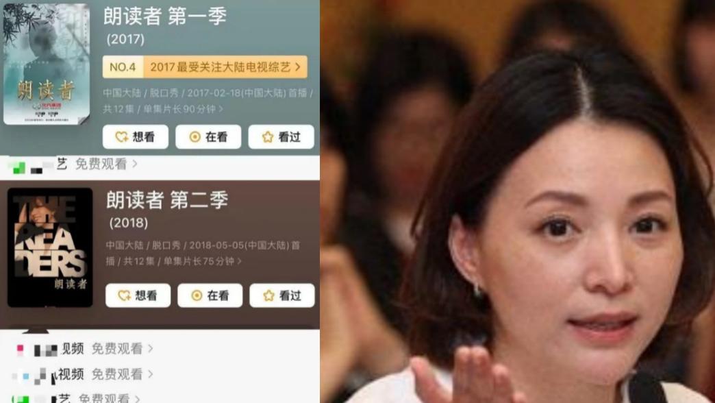 董卿作品被多平台全集下架，官微清空节目暂停，儿子已入美国国籍