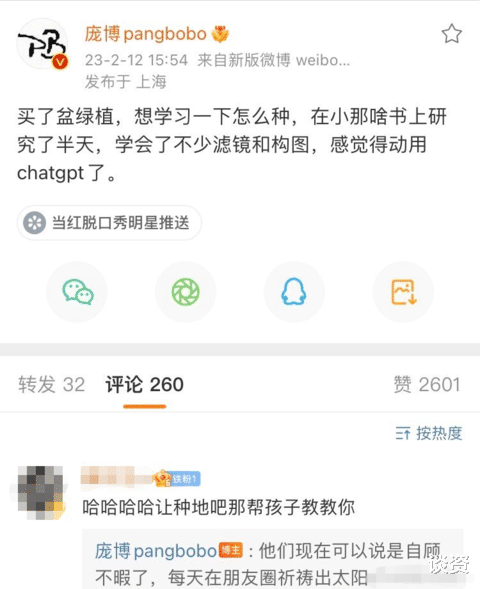 综艺节目|爱豆版变形计，惨是真的惨