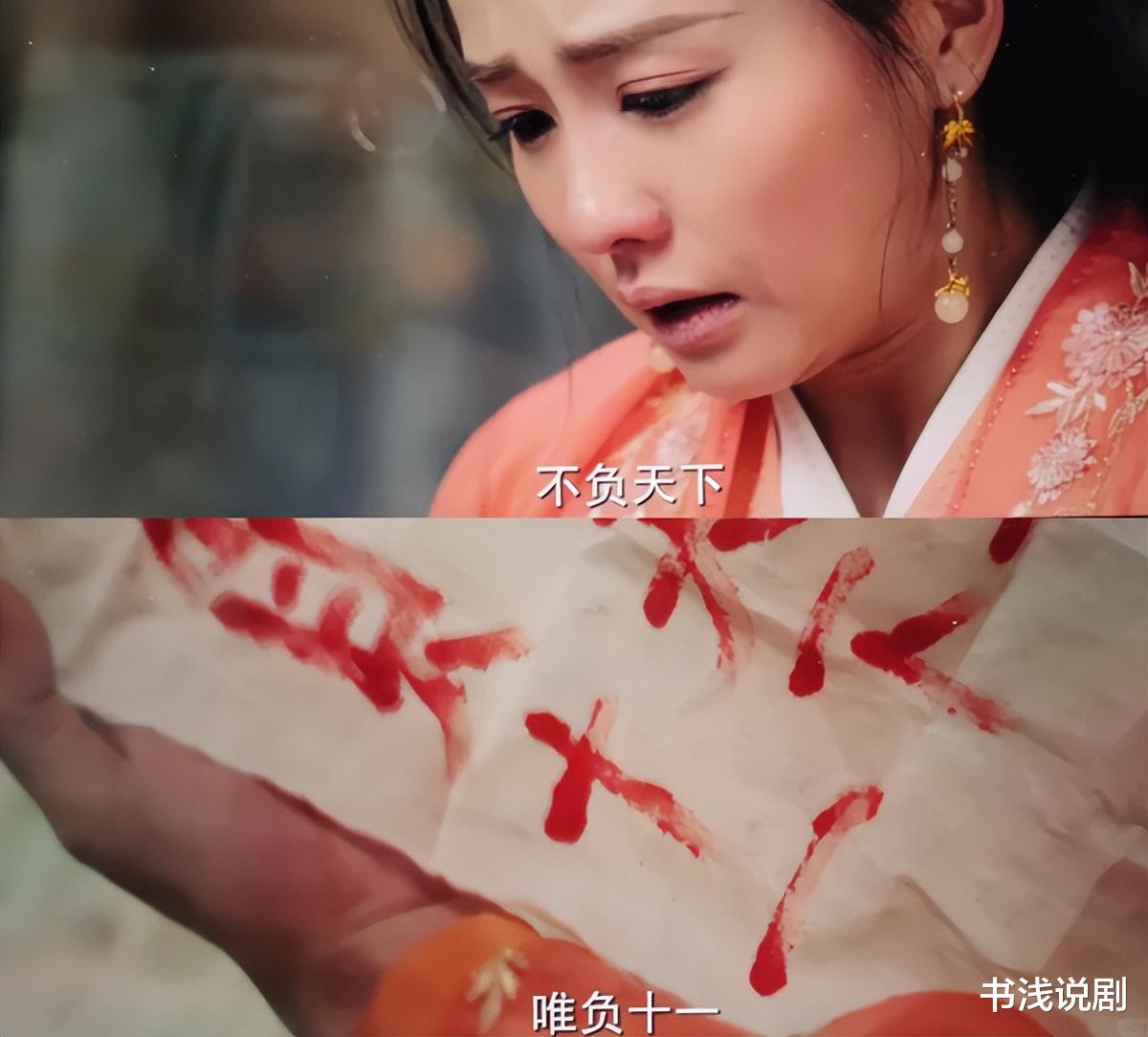 《周生如故》风波升级,任嘉伦、白鹿合作细节被扒,剧粉惊讶了