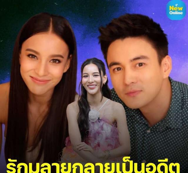 |泰星Green：与Thanwa分手，是因为我无法让他开心、幸福