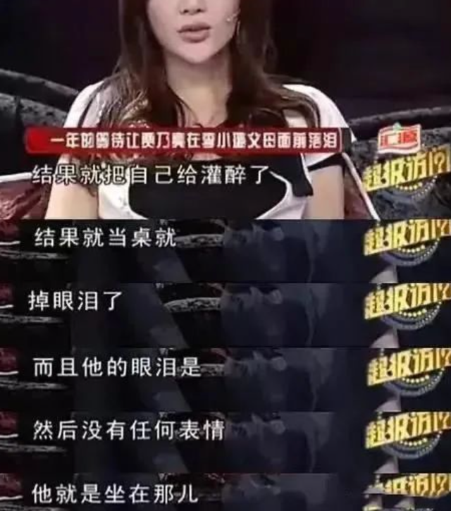 李小璐贾乃亮偷偷复婚了?最新全家福把我看懵了