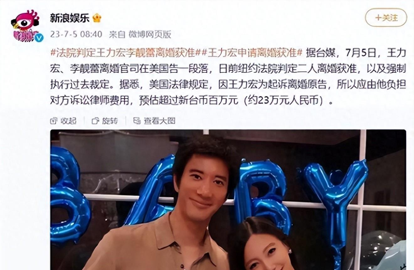 世上渣男千千万,王力宏这一种最可怕,李靓蕾这次遇到高端玩家了