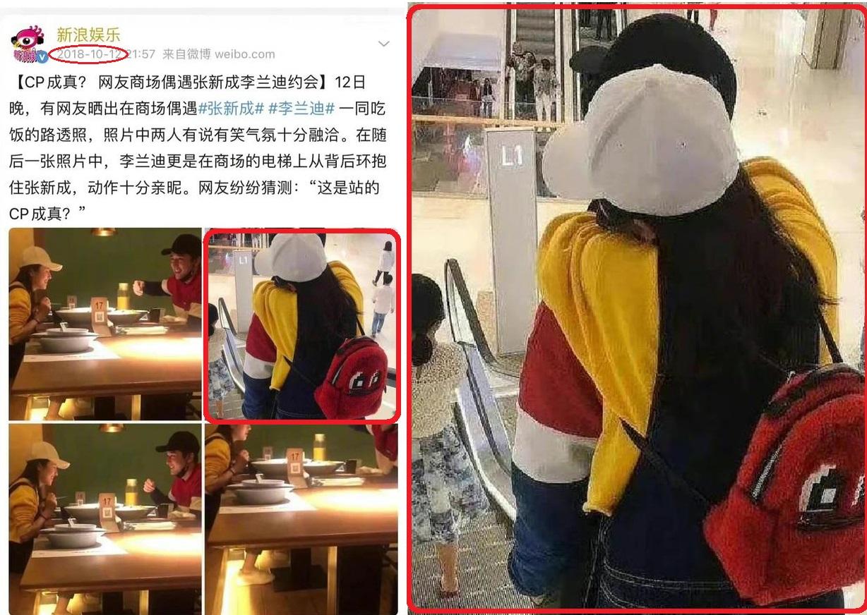 李兰迪|《以家人之名》张新成热恋李兰迪被抓包,同游泰国3大交往铁证