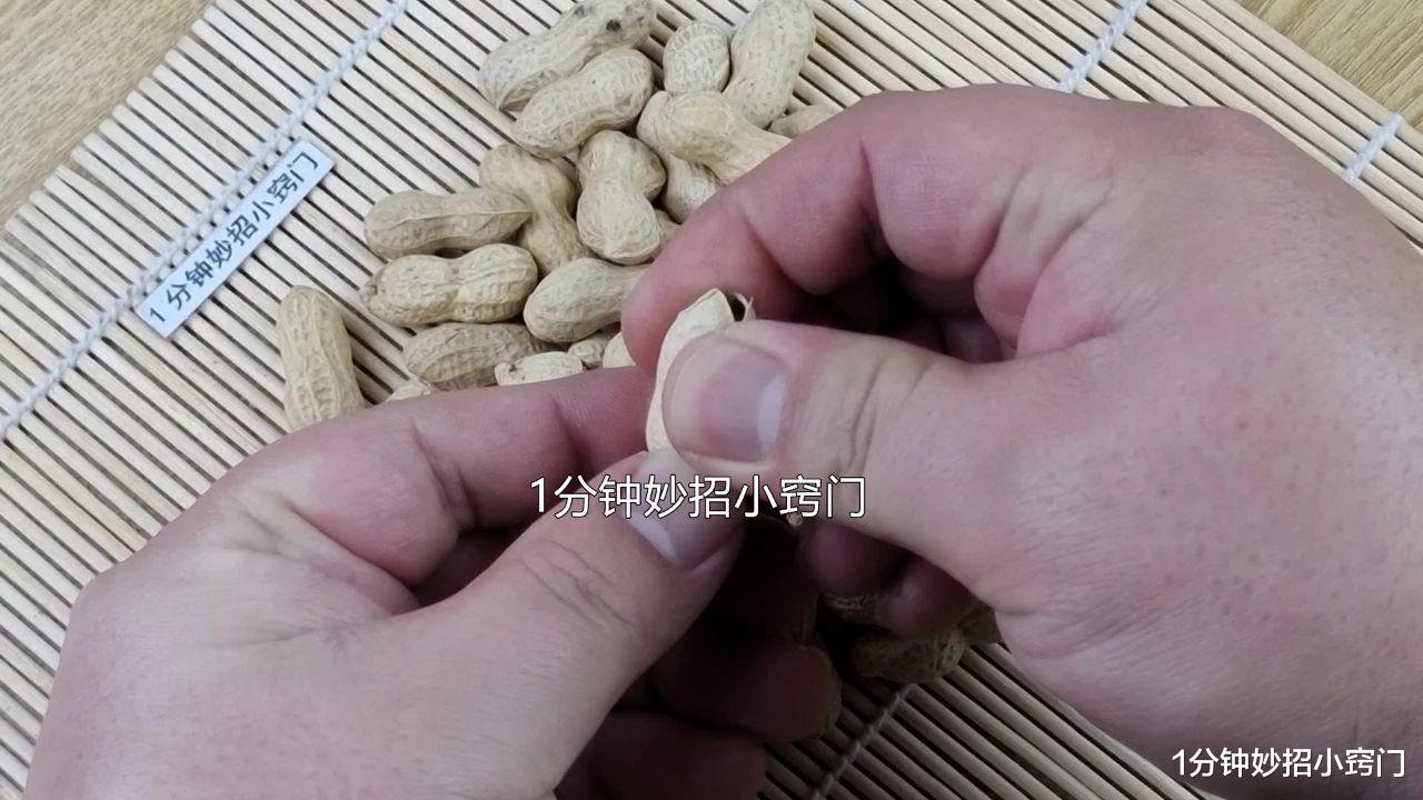 木耳|剥花生别用手抠，只需一双筷子1个瓶盖，快速剥花生，好用不伤手