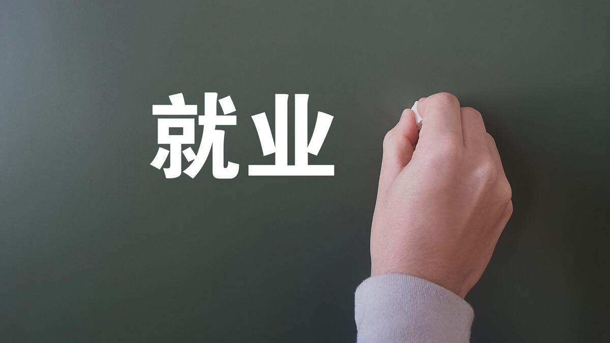美术|考研杂谈—美术学专业就业如何