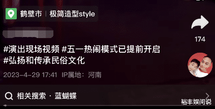 张涛|突传噩耗!32岁主持人张涛不幸去世,知情人曝全过程:到家后晕倒