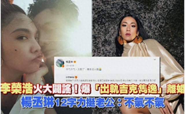 卖惨炫富当小三,没有底线的绿茶女!歌唱得好也不是她的遮羞布!