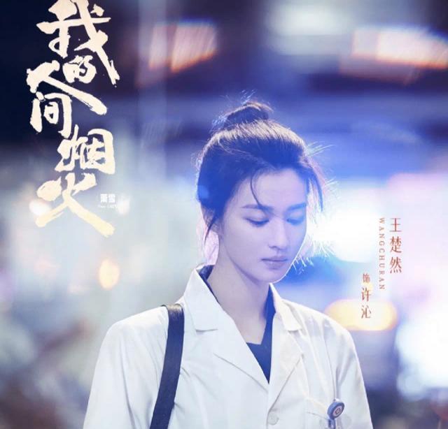 比起杨洋王楚然的全网黑,龚俊和热巴的现状更令人担忧!