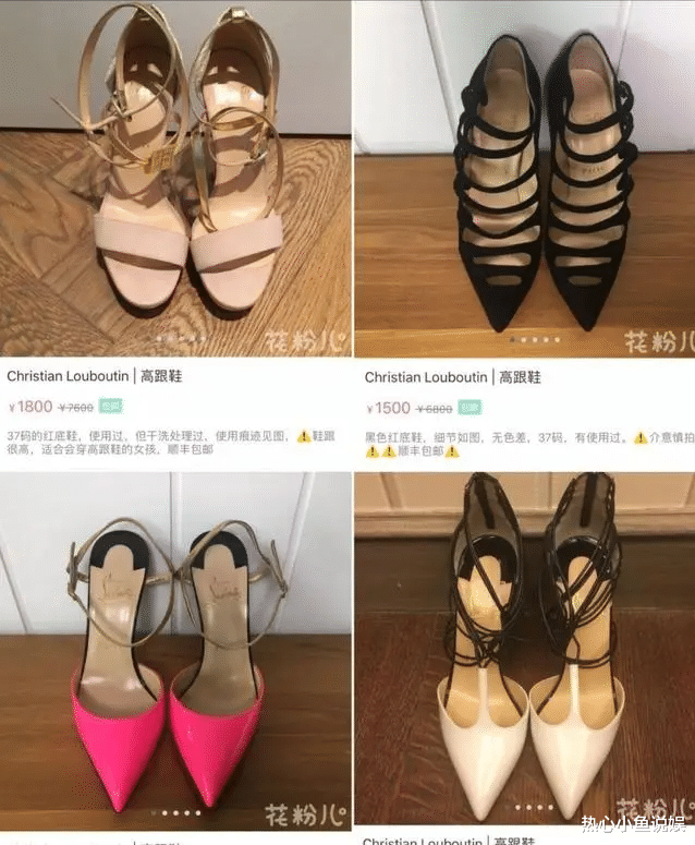 “二手市场”成女明星的照妖镜，谁没底线、谁割韭菜，全照出来了