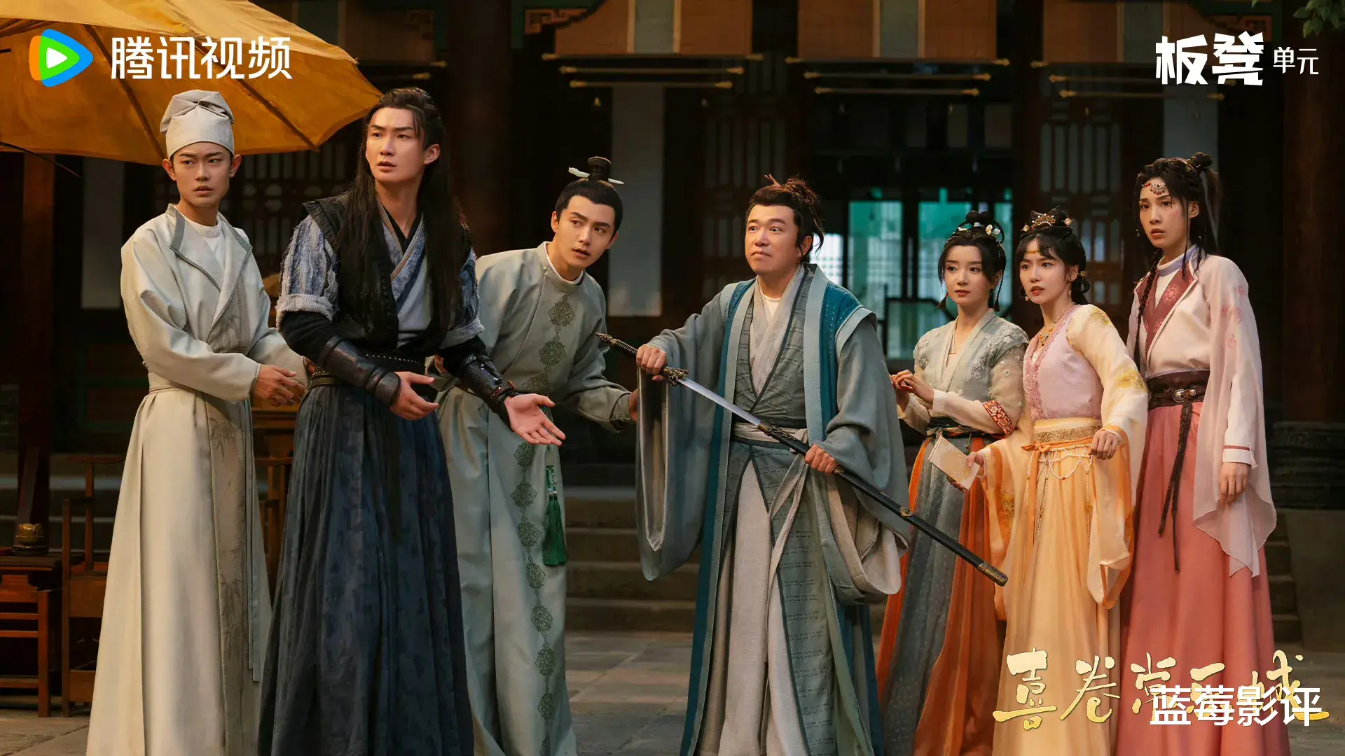 本以为是烂剧，结果开播就榜单第一，马天宇又把国产剧拍成了爆款