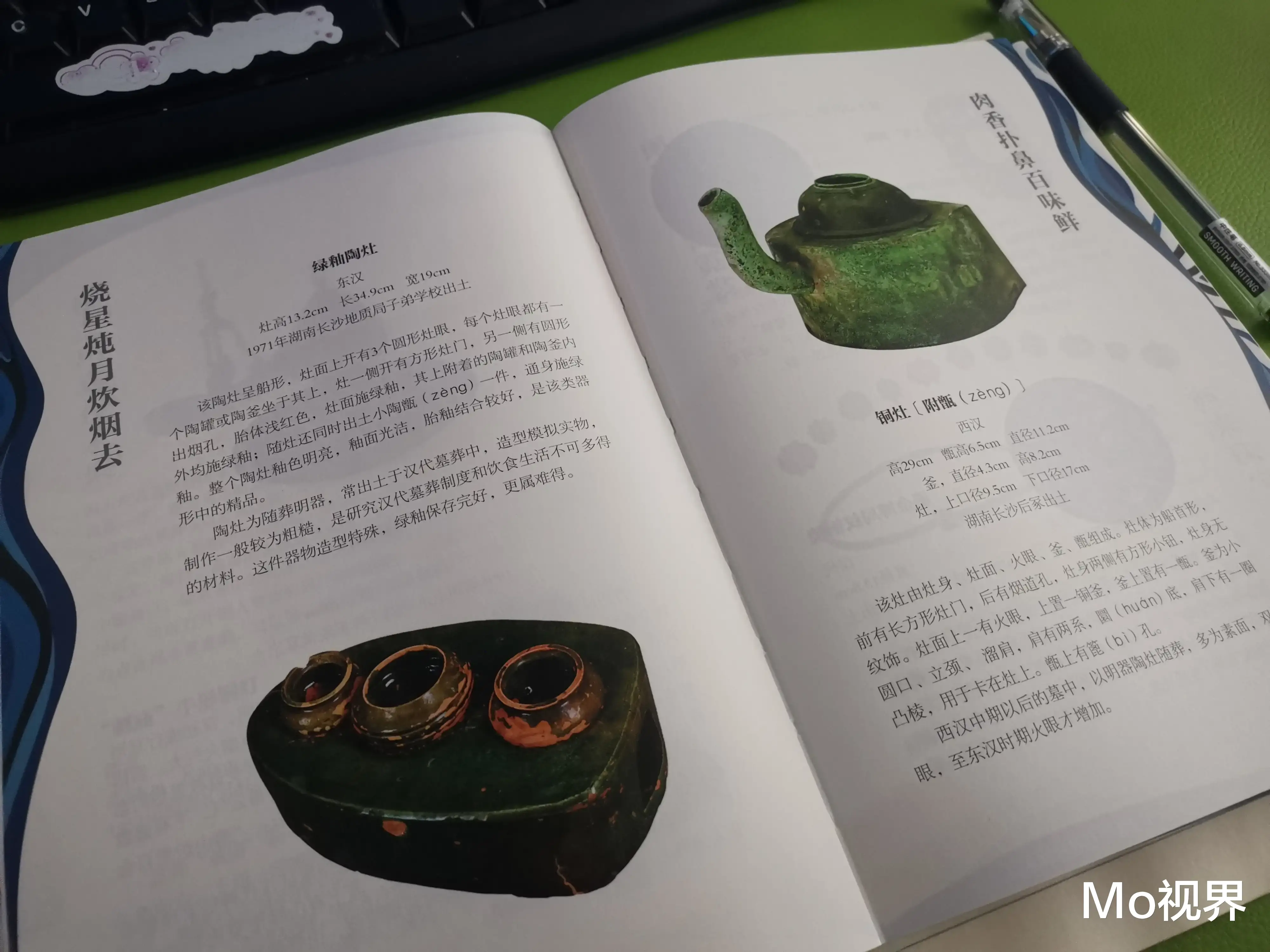 《湖南博物院》里有什么：化石、青铜器、马王堆汉墓！