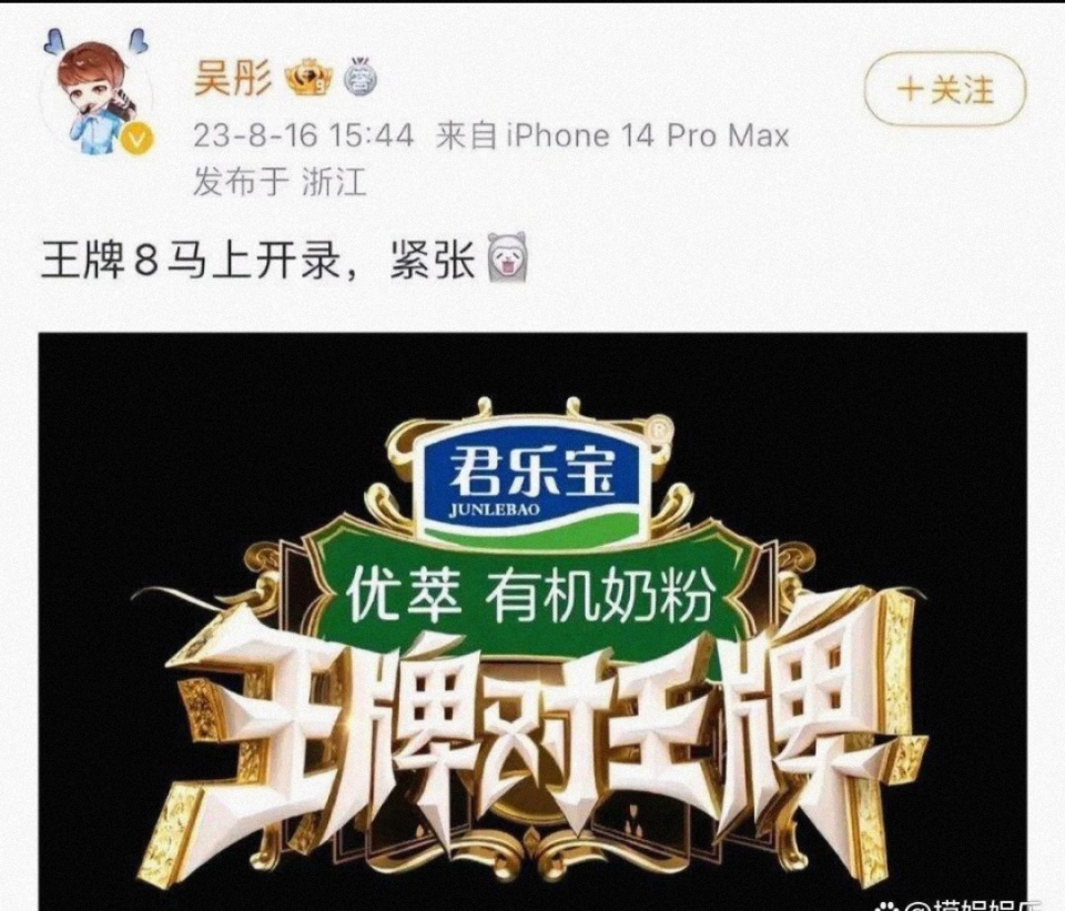 唐嫣|《王牌对王牌》第八季，贾玲退出，唐嫣加入