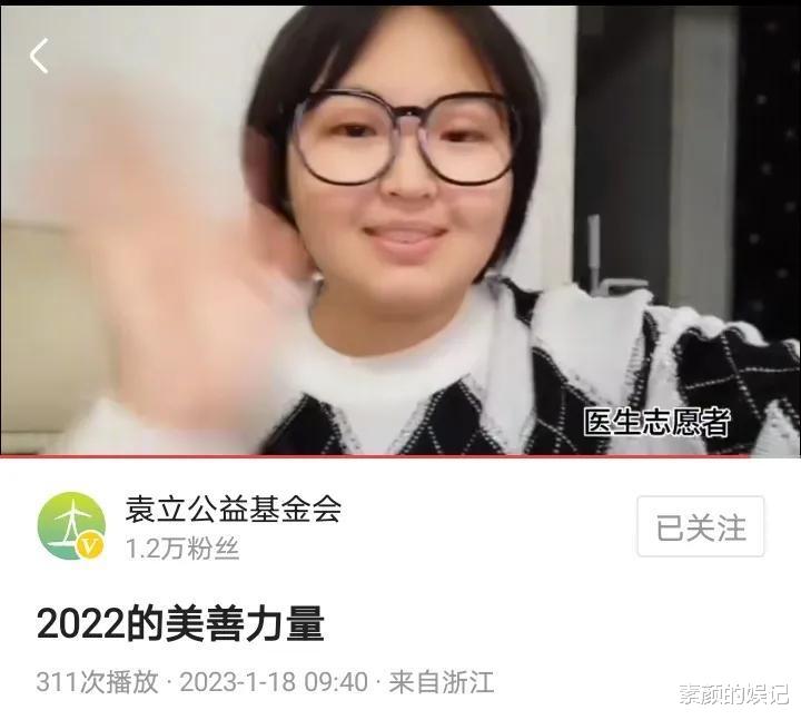 庆余年|袁立的2022：继续帮助尘肺病人及他们的后代，吸引更多志愿者加入