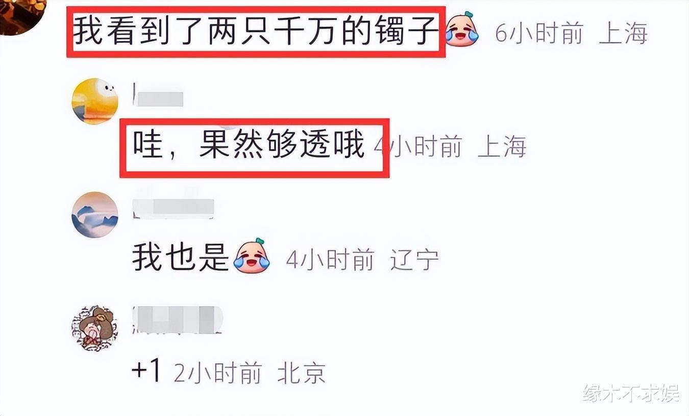 梦中的那片海|68岁林青霞看京剧,和大师交头接耳显亲密,两位友人都戴千万翡翠