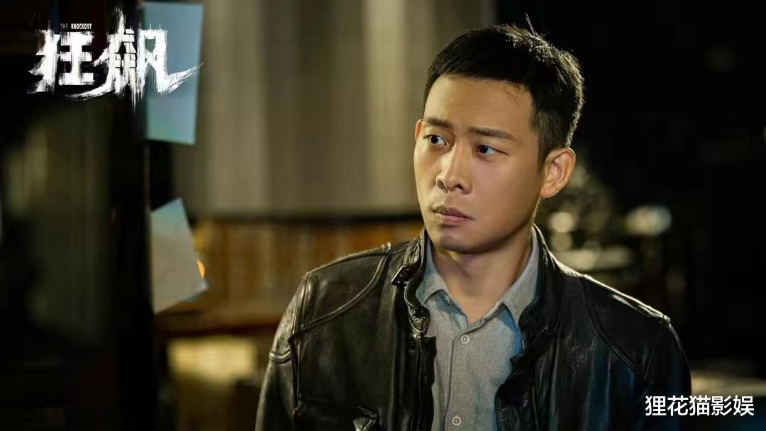 张译、李一桐二搭刑侦剧,赵又廷惊喜加盟,《触目惊心》启动!