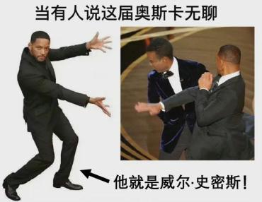 欧美明星|笑果事件处理结果公布,公司和当事人全芭比Q了,胡锡进也救不了