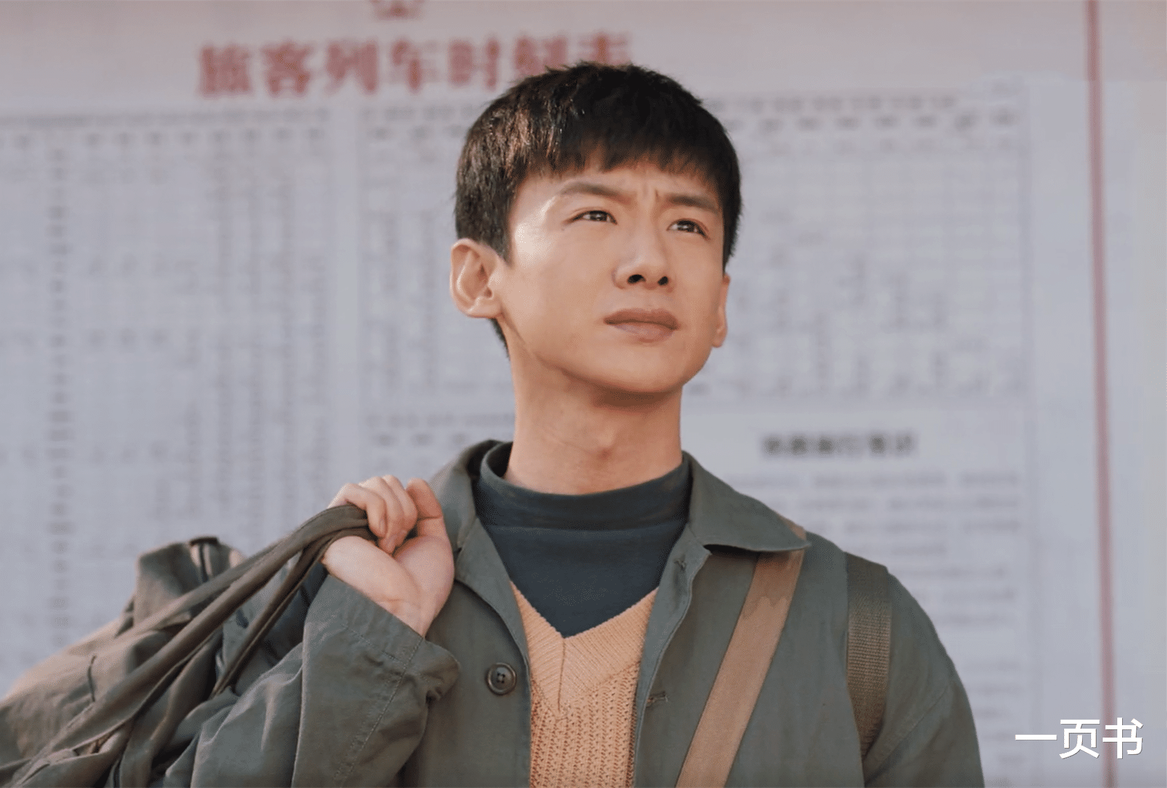 《南来北往》汪新调走,立功归来,姚玉玲再倒追?牛大力彻底死心