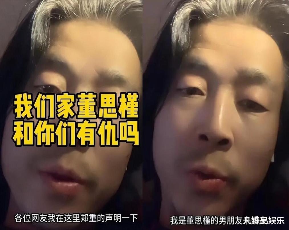 结局!曝董小姐主动离职,男友不惧绯闻带她创业,胡总成最大输家