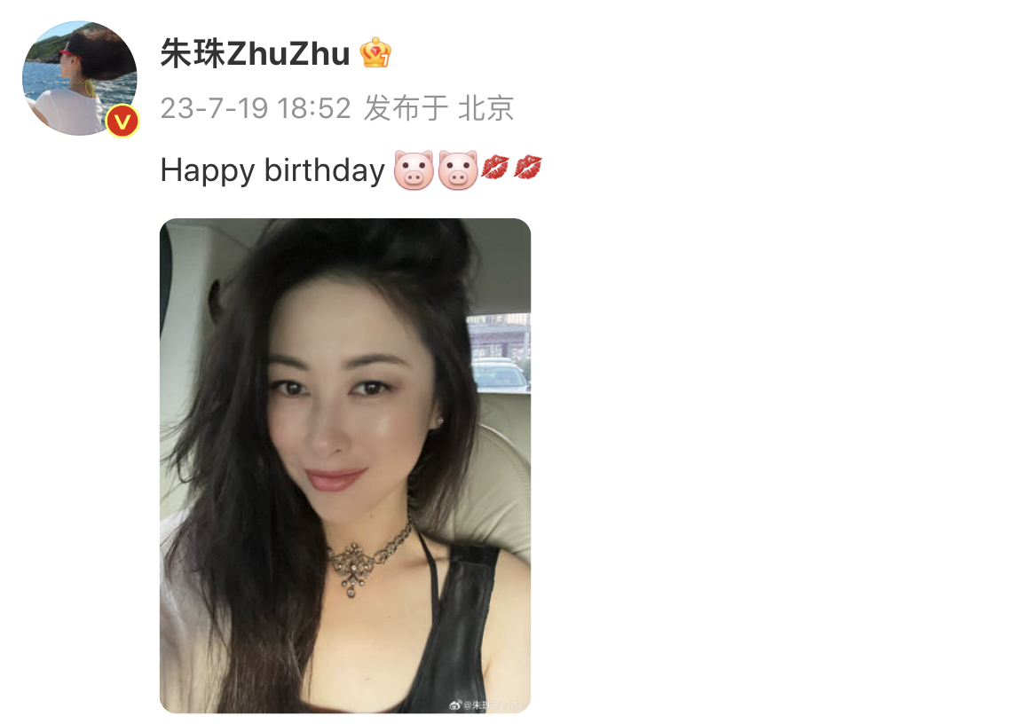 朱珠晒一家三口庆祝39岁生日,罕见与父母同框,富商老爸帅气有型